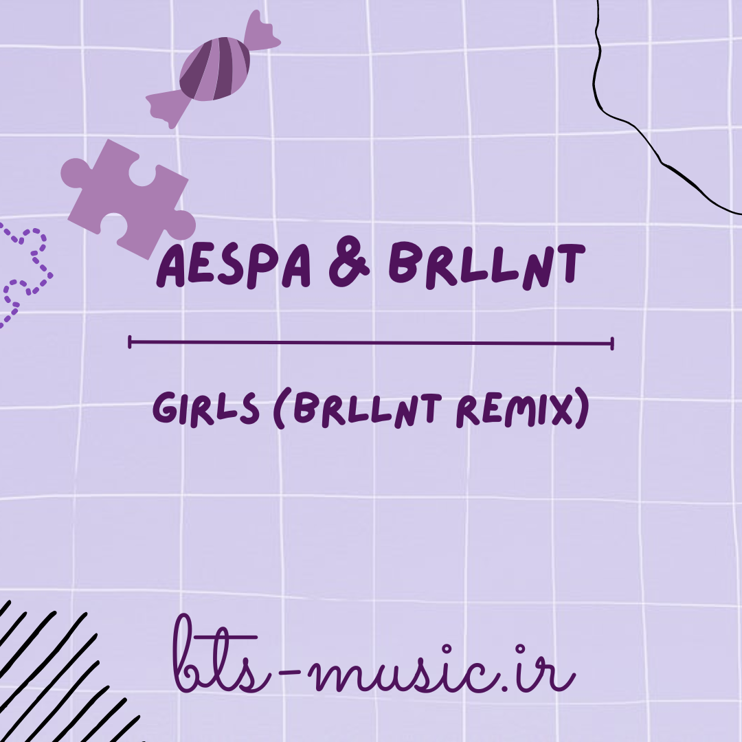 دانلود آهنگ Girls (BRLLNT Remix) اسپا aespa & BRLLNT